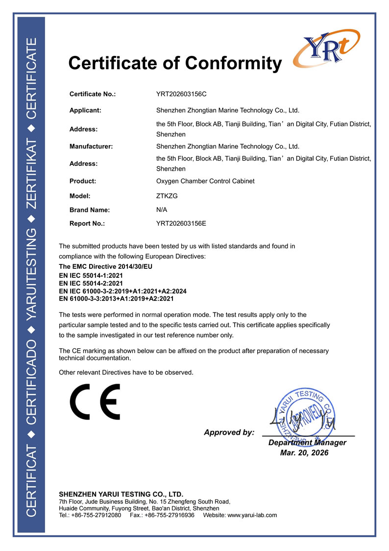 EMC Certification