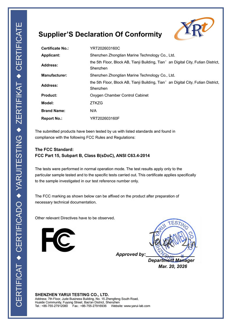 FCC Certification