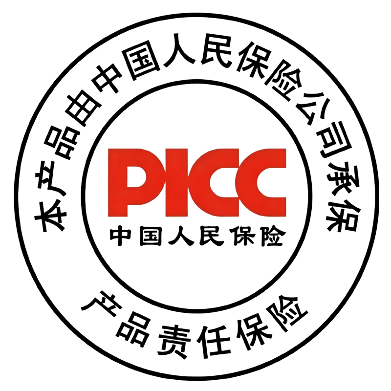PICC Product Liability Insurance
